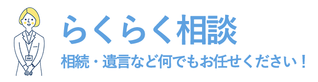 有限会社 絆